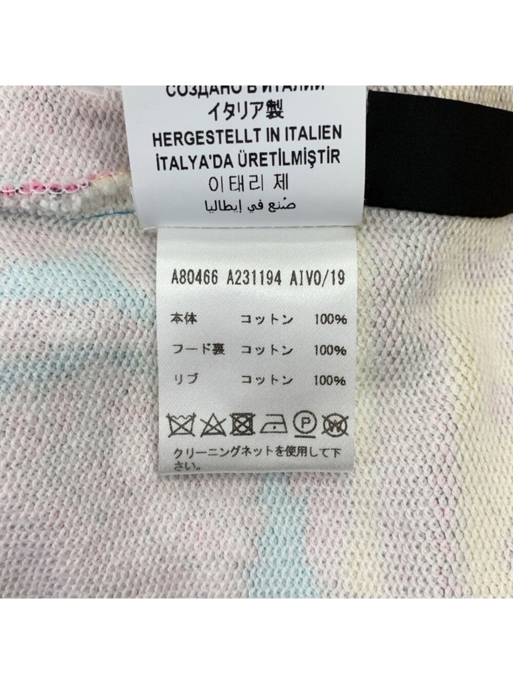 Versace Baroque Pullover Hoodie L Multicolor - Picture 6 of 8
